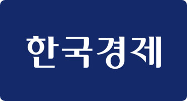 한국경제